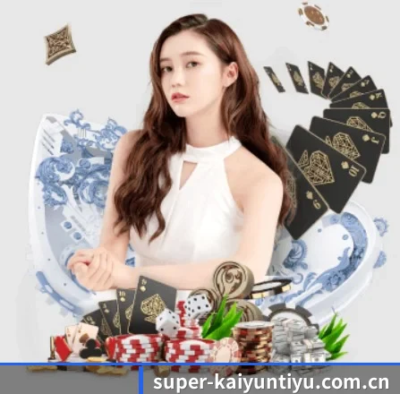 开云体育登录 APP(kaiyun)