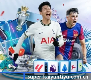 开云体育登录 APP（kaiyun）