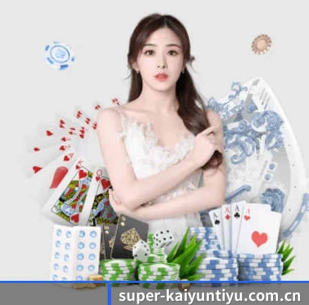 开云体育登录 APP 界面(kaiyun)