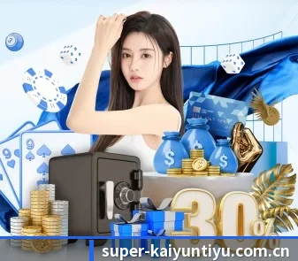 开云体育登录 APP - kaiyun